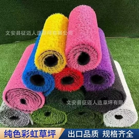 跑道草坪;塑料建材;宠物尿片