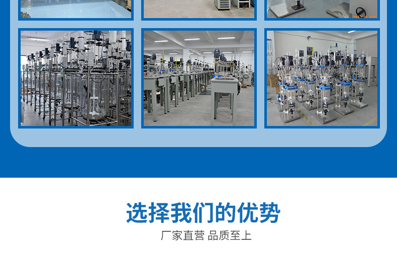 集热式磁力搅拌器