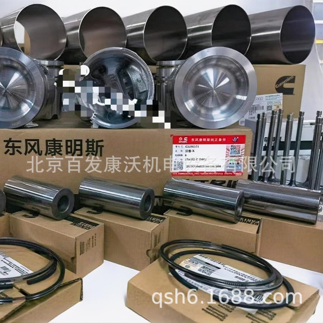 QSB6.7百发发电机配件BFC200Q缸套组件曲轴瓦连杆气门水泵机油泵