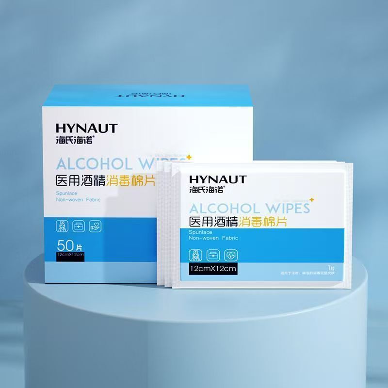 JJ海氏海诺全系列产品多规格棉签纱布绷带敷贴日用品新品大批发|undefined