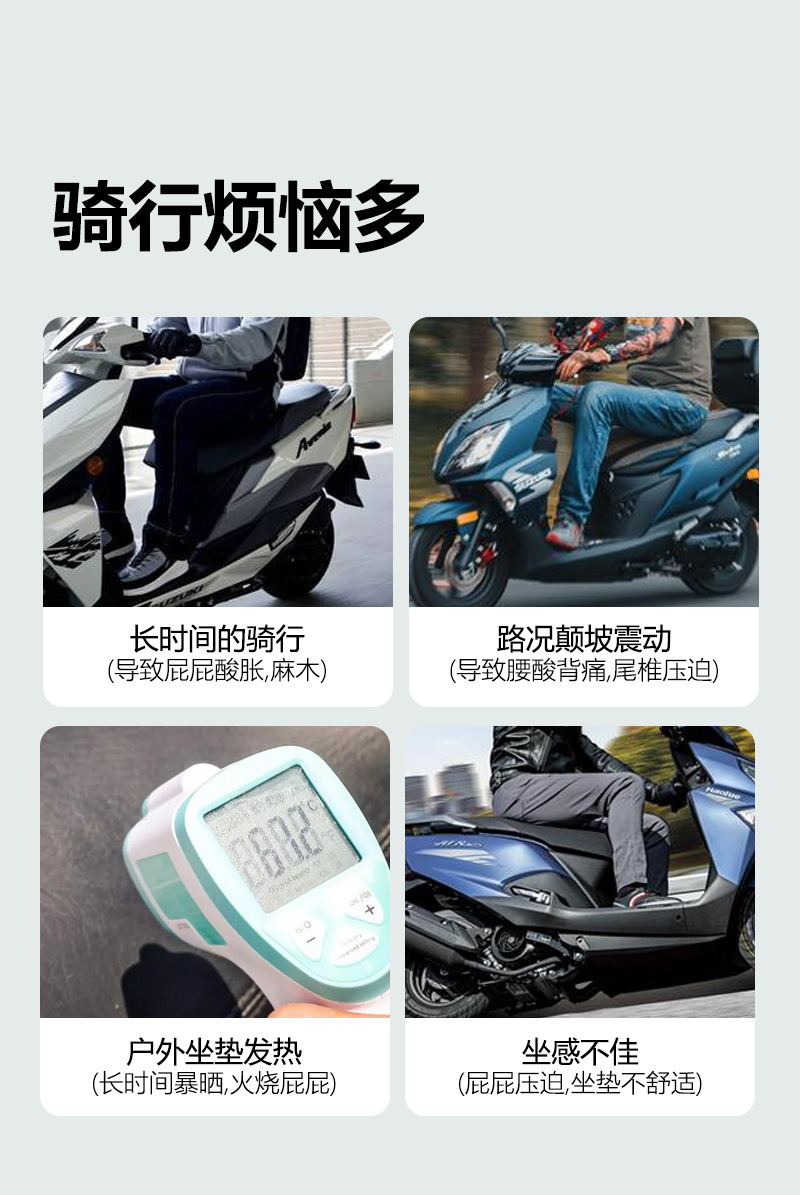 Motorcycle Seat Cushion, Sun-Proof, Waterproof, Breathable, Electric Vehicle, Battery Car, Ventilated Massage Seat Cushion, Summer Universal Motorcycle Seat Cushion