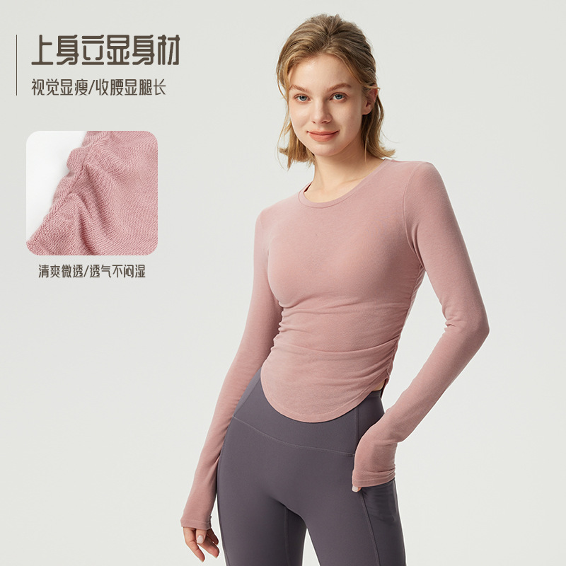 Spring and Summer New Yoga Clothes for Women, Waist-Cinching, Slimming, Long-Sleeved Sports Tops, Pilates Training, Running and Fitness Clothes