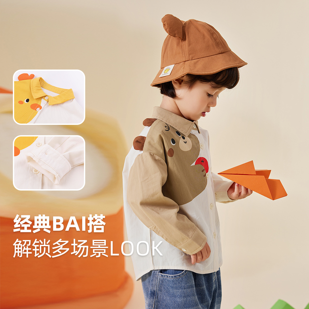 Dudu children's long-sleeved shirt spring lapel boys' shirt Spring and Autumn new baby clothes baby children's clothing