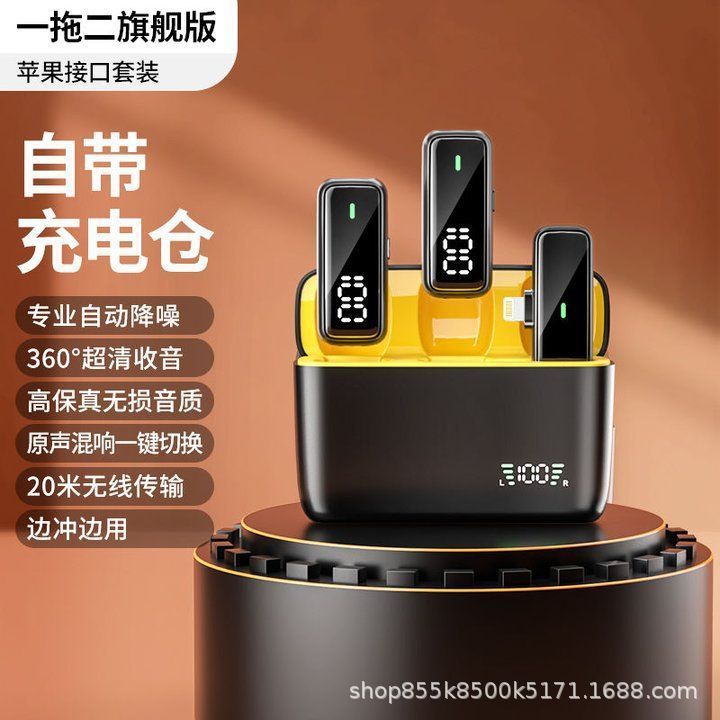 纽曼MC203无线领夹麦克风IA直播录音采访户外拍短视频降噪收音麦|undefined