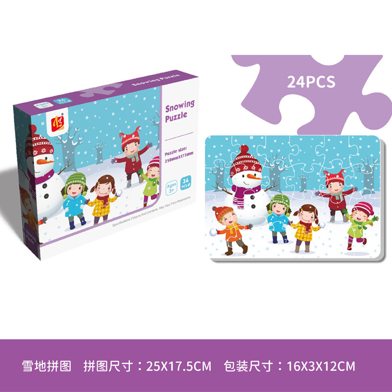 Rompecabezas para niños juguetes jardín de infantes Regalo de Cumpleaños rompecabezas para niños 3-6 años rompecabezas en forma especial