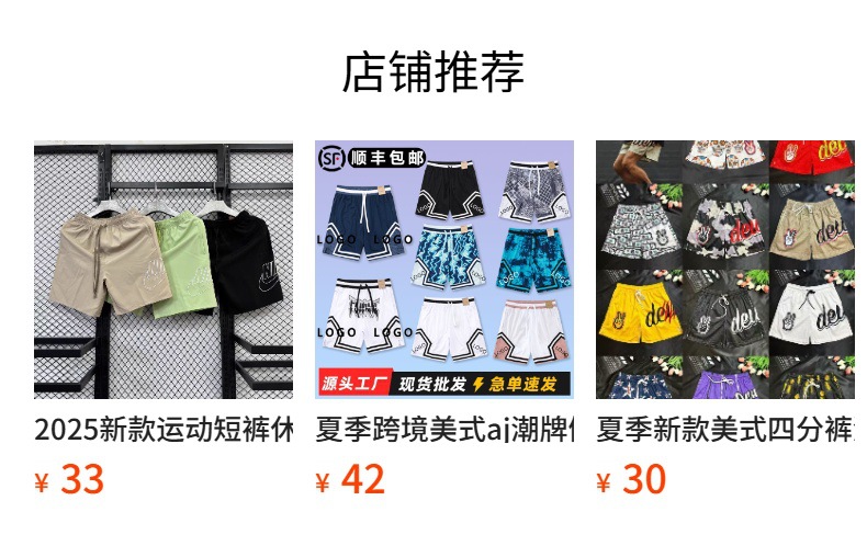 详情图