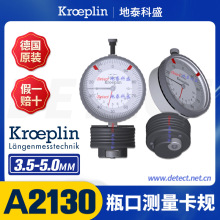 KROEPLINָʽCеF޿ҎA2130Fƿڸ߶Ȝy