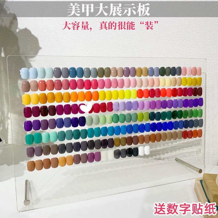 Nail Art Display Board Color Palette High-End Trendy Japanese-Style Nail Sample Color Card Acrylic Display Stand for Nail Salon Nail Art Display Board Color Palette High-End Trendy Japanese-Style Nail Sample Color Card Acrylic Display Stand for Nail Salon