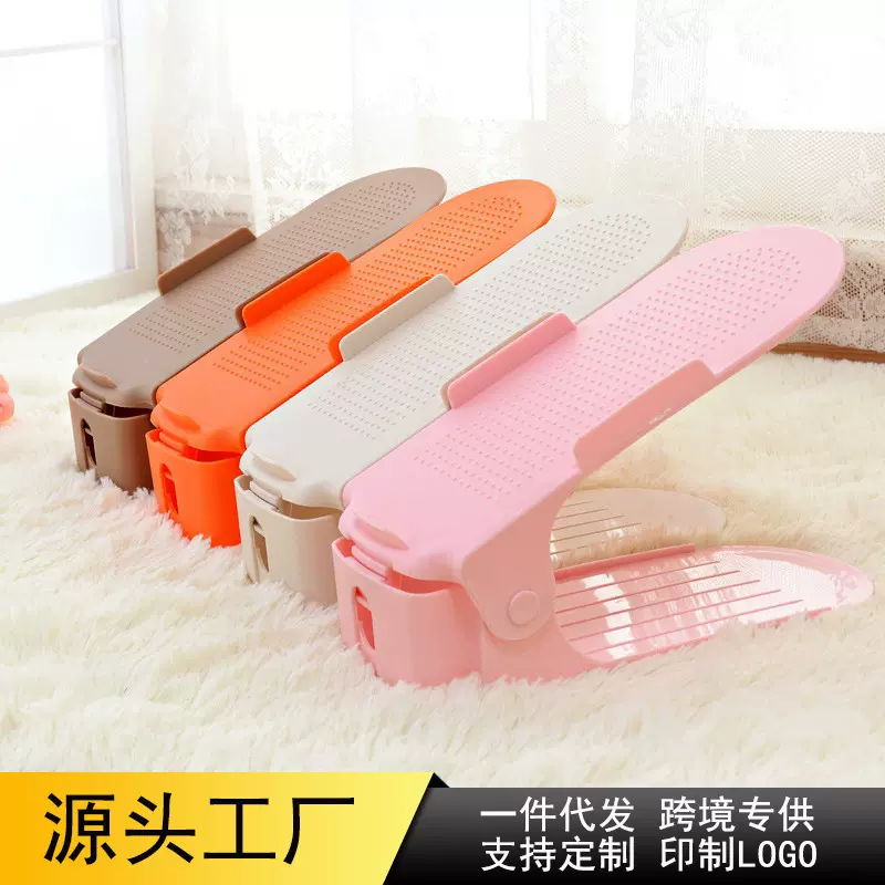 厂家直销加厚创意4档可调节式收纳鞋架简易塑料鞋架双层鞋免安装