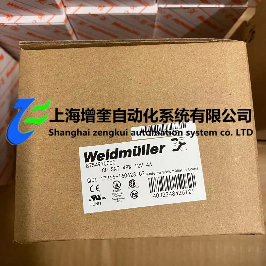 CP SNT 48W 12V 4A魏德米勒/Weidmuller电源