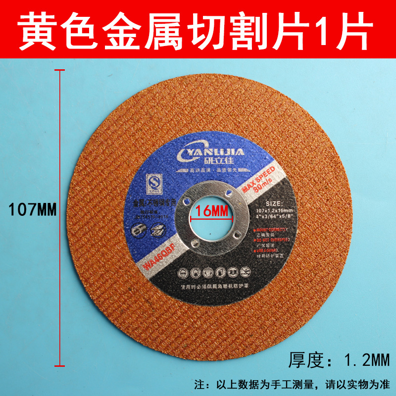 Conector de conversión de taladro eléctrico, taladro eléctrico, hoja de sierra, biela, amoladora angular universal, sierra de mano, accesorios de máquina de corte de columna de conversión