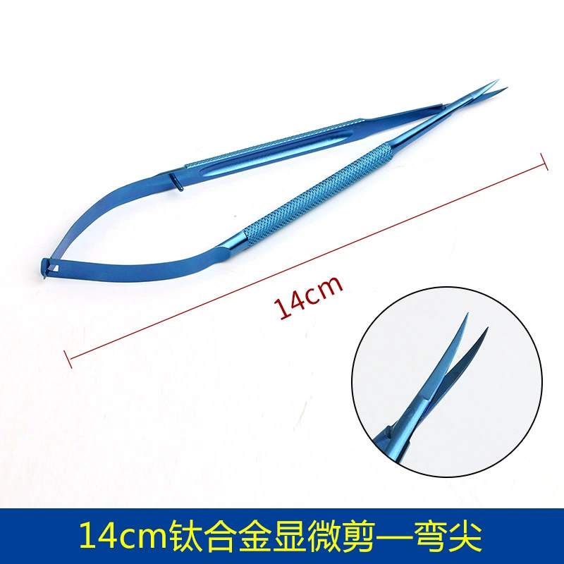 Micro-round handle stainless steel scissors ophthalmic medical equipment titanium alloy open eye corner double eyelid surgery direct scissors