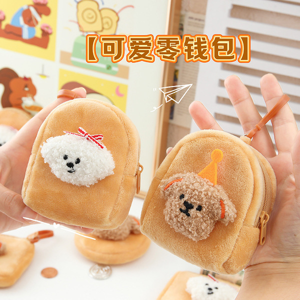 cute small wallet