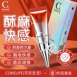 润滑剂;其他情趣用品;延时喷剂
