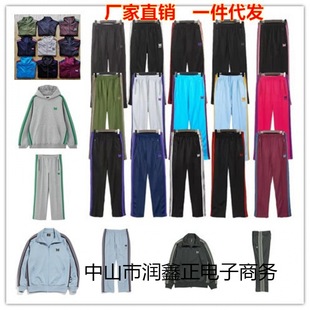 22FW Butterfly Embroidered Logo Student Sports School Uniform suit Men's and Women's Bar Ribbon Casual Sportswear Sports Pants