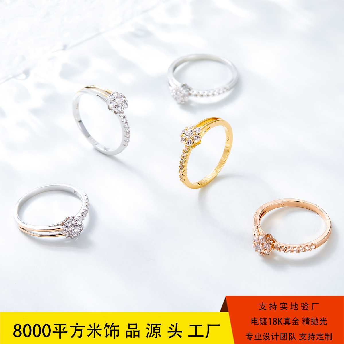 【桃花运来】桃花满钻戒指个性花朵精致手饰潮流韩国东大门热卖