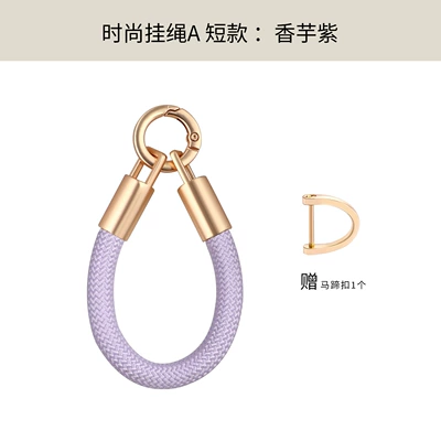 Car hanging – Creative Rearview Mirror Ornament - fashionable-short-lanyard-taro-purple-free-gold-buckle