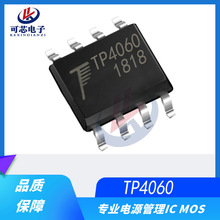 ��΢ TP4060 800mA ESOP-8 늳ط��ӱ��o �ι���x��늳س��оƬ