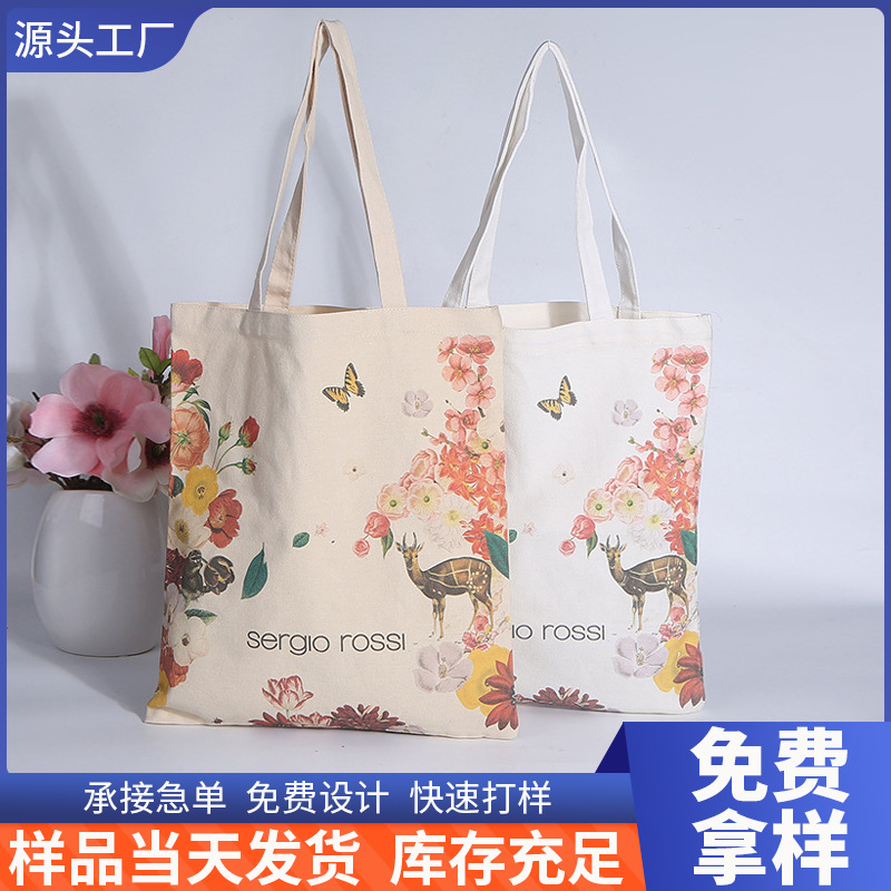 帆布手提袋批发广告棉布袋定制单肩帆布包购物袋可印logo收纳