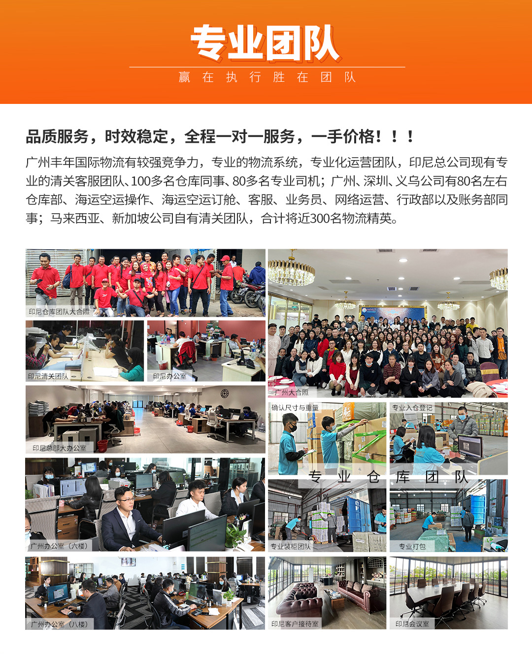 印尼海运详情1_08