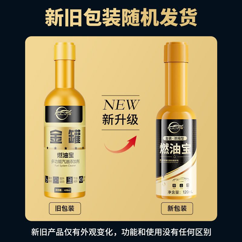 Pulu Auto Fuel Treasure カーボン除去洗浄剤 純正ユニバーサル 燃料節約タイプ No.92 95 ガソリン燃料添加剤|undefined