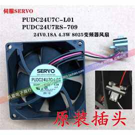 SERVO PUDC24U7C/4C/049C/-L01 PUDC24U7RS-709 带原装变频器插头