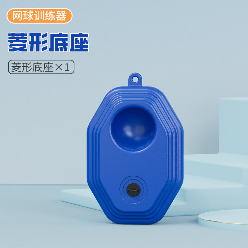 新しいテニストレーナー屋外ストリングシングルリバウンド初心者ダブル競技セットテニスラケット卸売|undefined