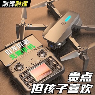 Children's Toy Boy's Birthday June Day 12 Boys 12 8 Primary School 10-year-old Black Technology UAV 9