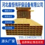 冶炼化工定制屋面檩条