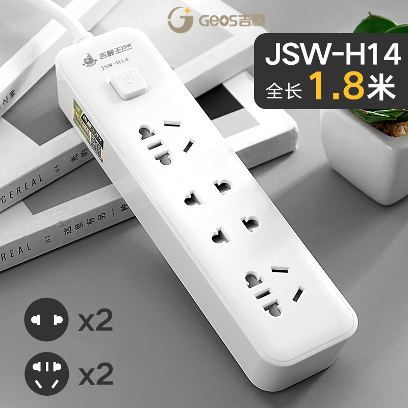 4 inserción + 1,8 m H14