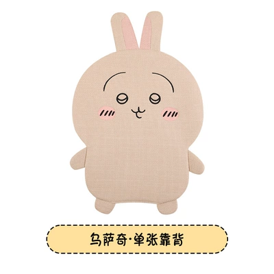 design for girls, Seat cushion, seat cover - usagi-a-backrest-reverse-wrapping-chiikawa
