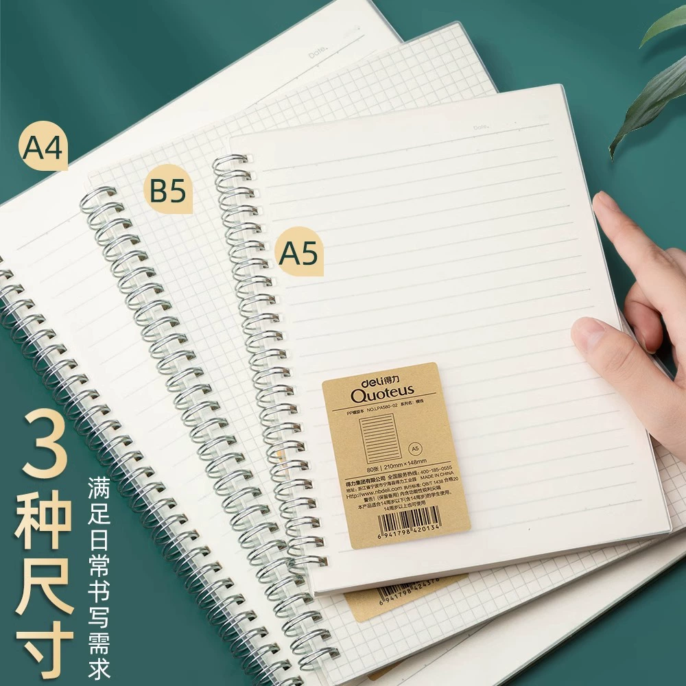 Coil Notebook (Deli) B5/A4/A5 — spiral student notepad, thickened grid & lined pages