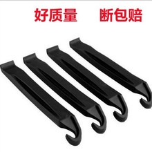自行车撬胎棒补胎工具 聚丙烯撬棒 塑料撬胎棒修车工具山地车维修