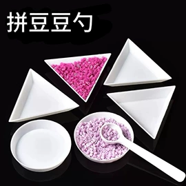 钻石画、皮画;美甲笔;针线缝纫