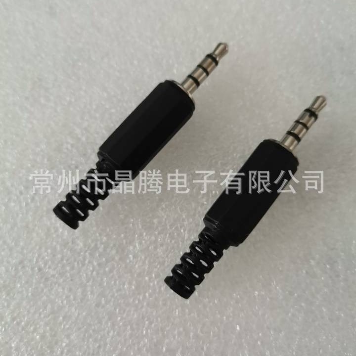 环4芯4极环耳机插头 3.5mm四极音频插头 3.5四节插头