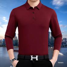 专柜桑蚕丝长袖T恤男2024春秋季翻领纯色男士真丝Polo衫