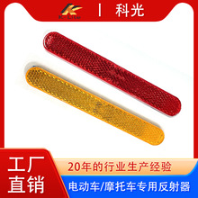 �ƹ�綯��������Ħ�г�������E-MARK/CQC˫��֤139*18�羳�ɳ���