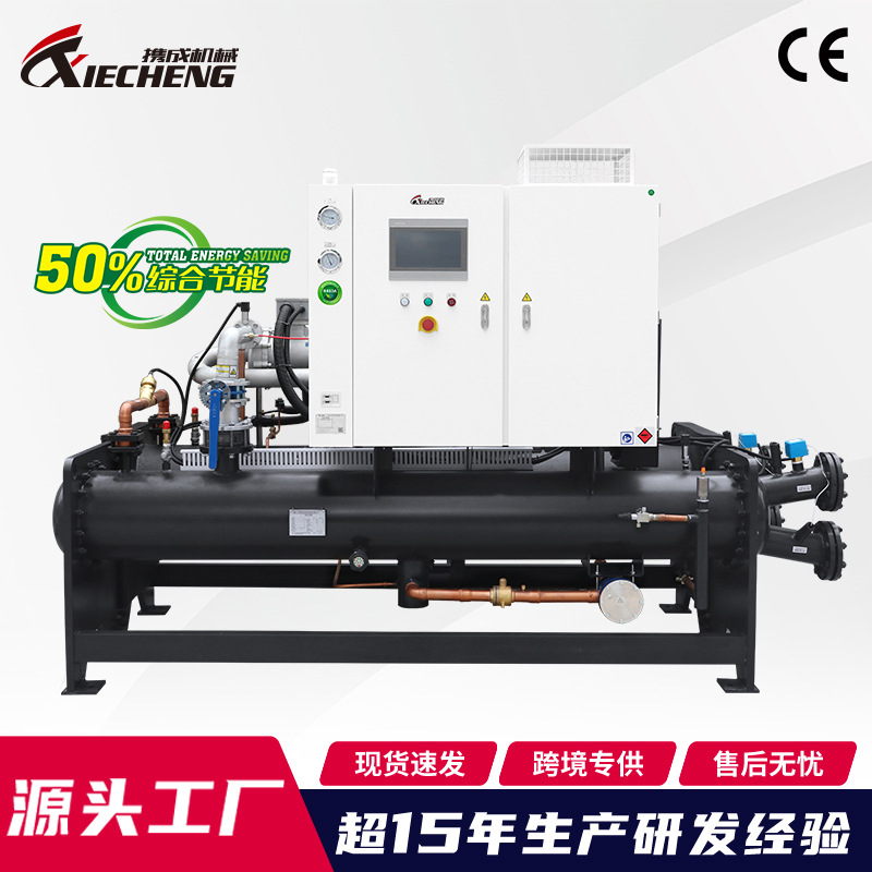 变频离心式冷水机 螺杆式冷水机 气悬浮式制冷机组 冷水机组
