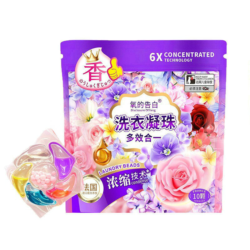 六合一氧的告白洗衣凝珠家用去污洗衣球洗衣珠护色留香柔顺防静电|undefined