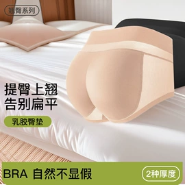 保暖套装;无钢圈文胸;女士家居服