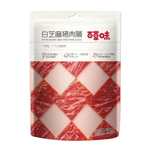 Baicao flavored white sesame pork meat 100g specialty products…