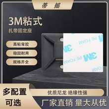 �����̶���3M���z��ճʽ����������늾��ռ{����