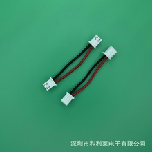 XH连接线端子线2.54双头电子线24AWG喇叭2P电池线插头连接器