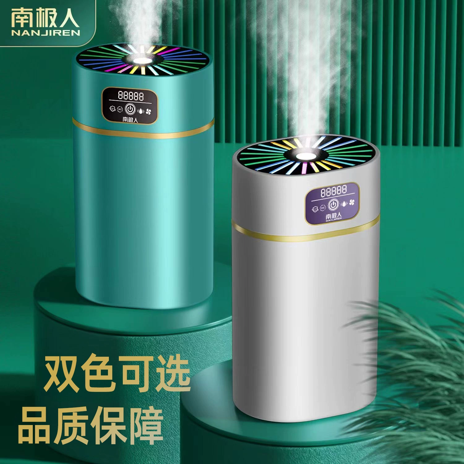 (Cross-border trading), humidifier, lights, capacious spray for office