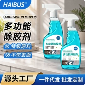防虫防蛀;鞋套、鞋刷;衣物清洁护理