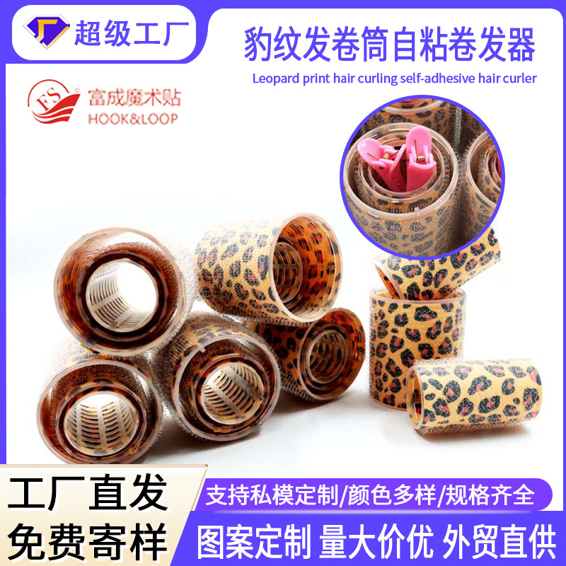 Leopard Print Hair Curler Amazon Leopard Print Bangs Curl Self-Adhesive Hair Curler Magic Hair Curler Printed Pattern