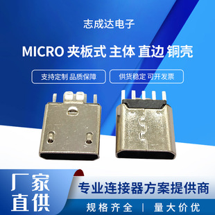 MICRO�A��ʽ���wֱ߅�~���D�I�B�����ṩ��