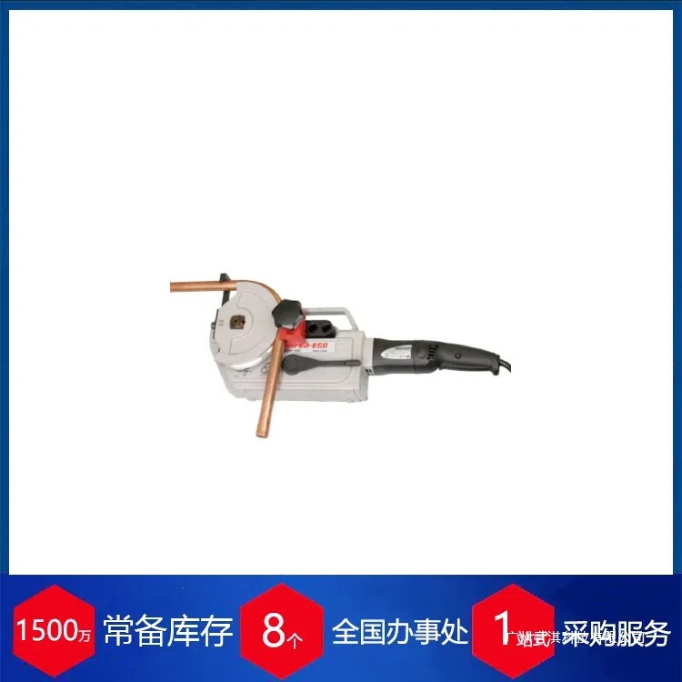 西班牙SUPER-EGO便携式功率弯管机 ROBEND 4000手动其他全新中国