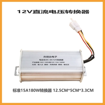 Other Electric Vehicle Accessories: DC converter 36V48V72V96V100V to