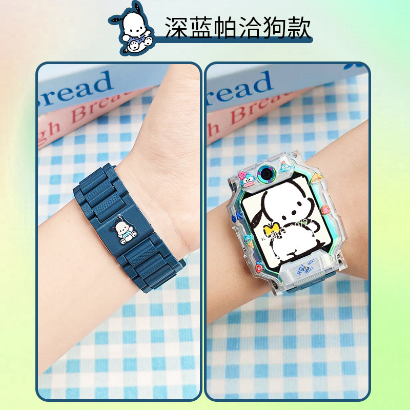 Magnetic flash buckle-bony blue [with cartoon shell]